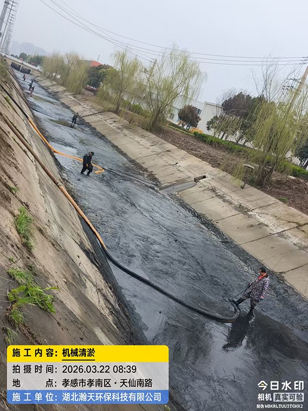 河道清淤-2-