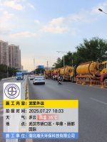 泥浆外运-2-