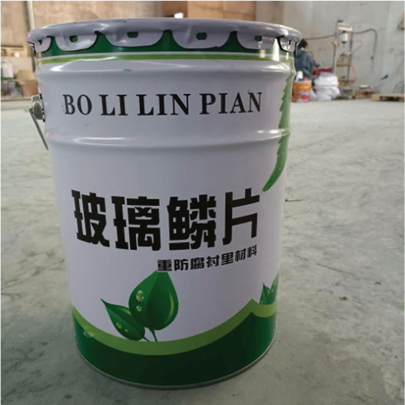 玻璃鳞片涂料