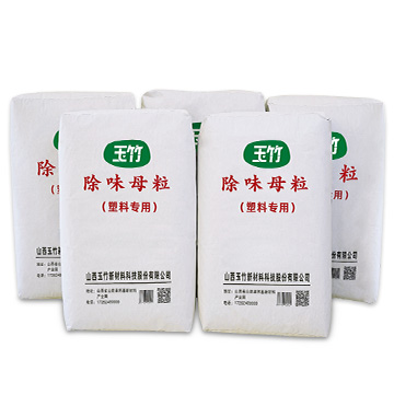 除味母粒-1