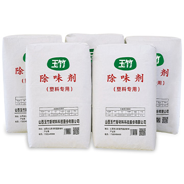 除味剂-1