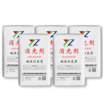 消光剂-1