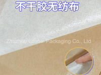 背胶无妨布