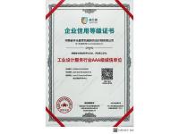 荣誉资质-16-