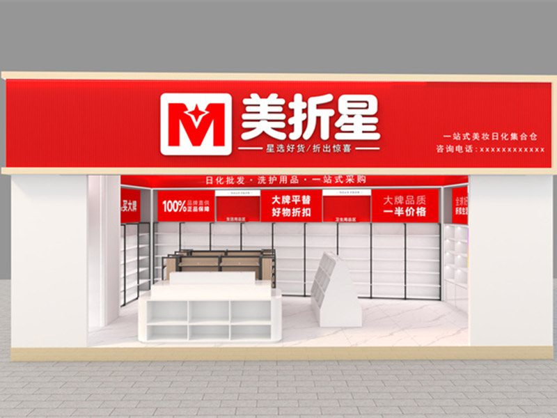 化妆品展柜-11-
