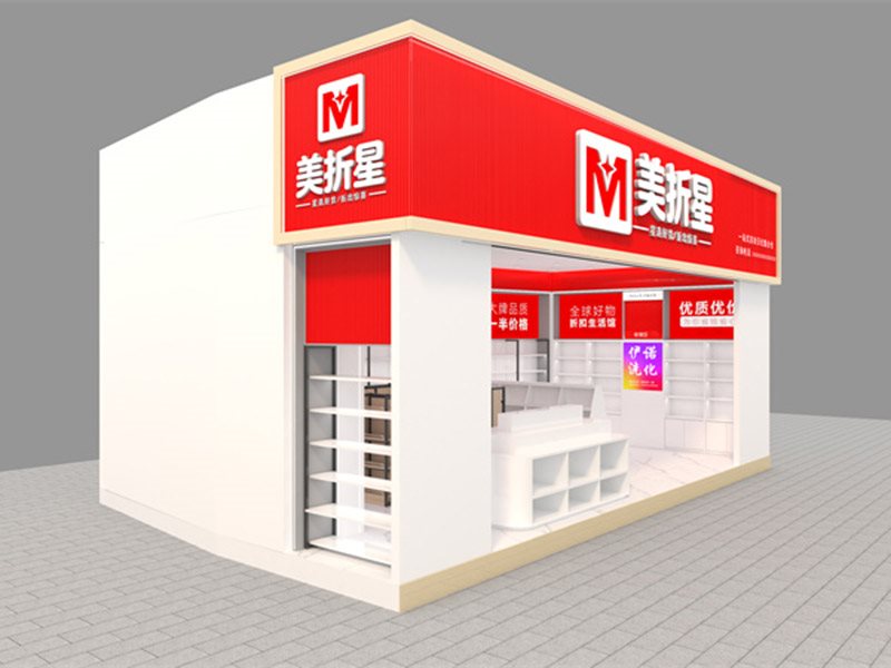 化妆品展柜-13-