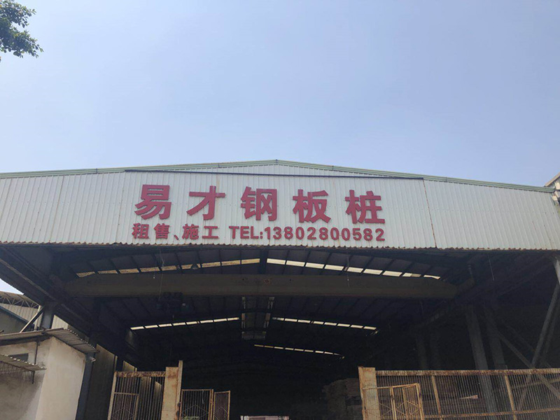 施工案例-4