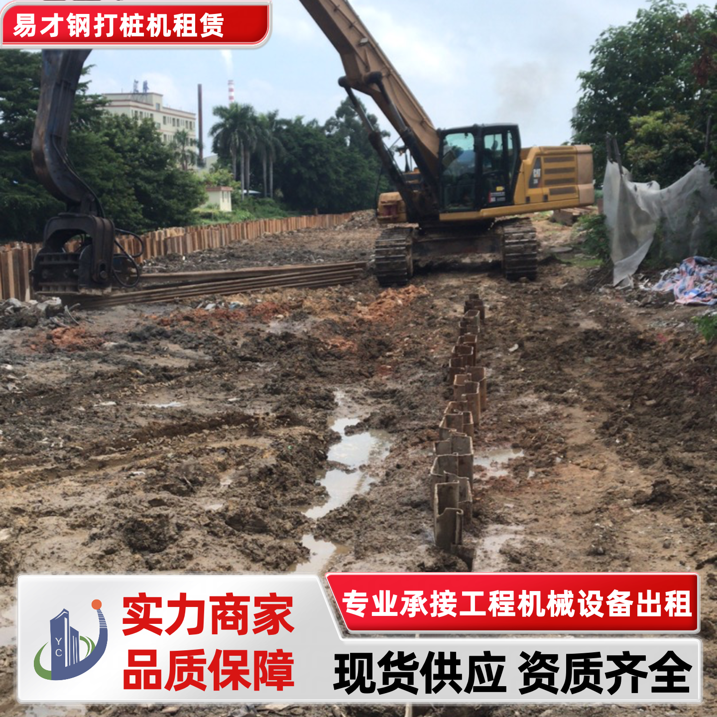 打桩机租赁-打桩机出租-6