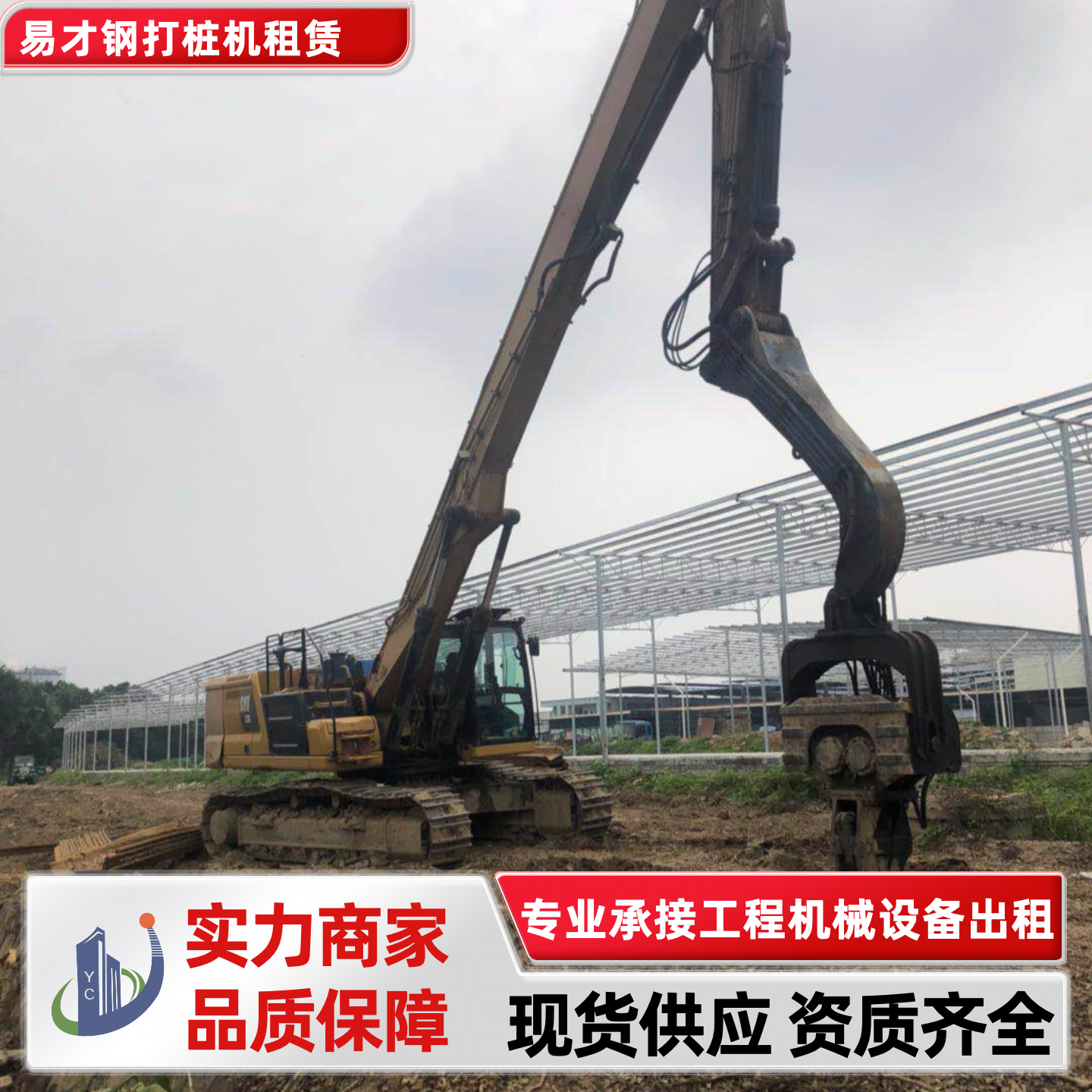 打桩机租赁-打桩机出租-2