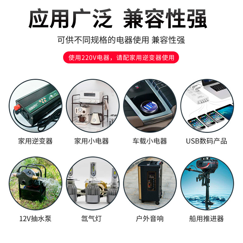 户外3