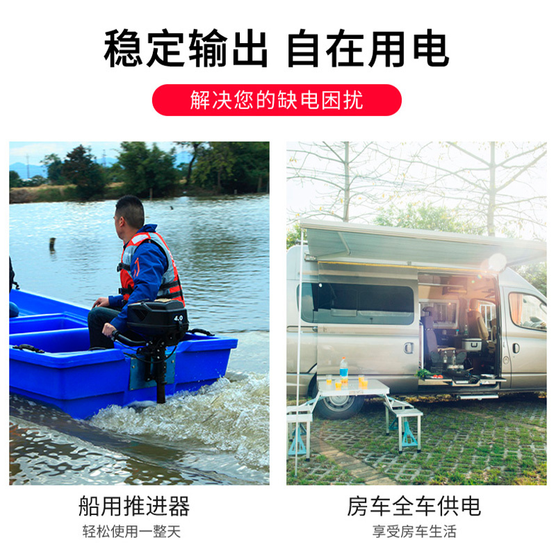 户外4