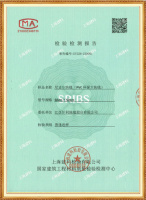 资质荣誉-3