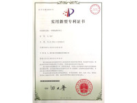 荆门索立特热能技术股份有限公司加热炉专利证
