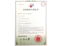 荆门索立特热能技术股份有限公司燃气炉专利证