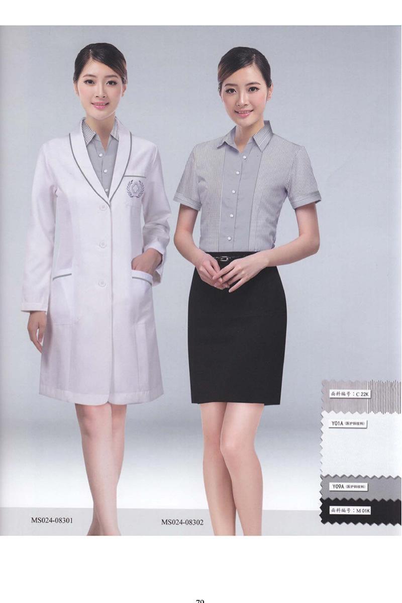 医护制服-79-