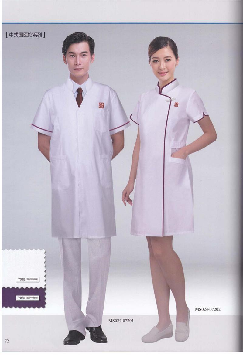 医护制服-68-