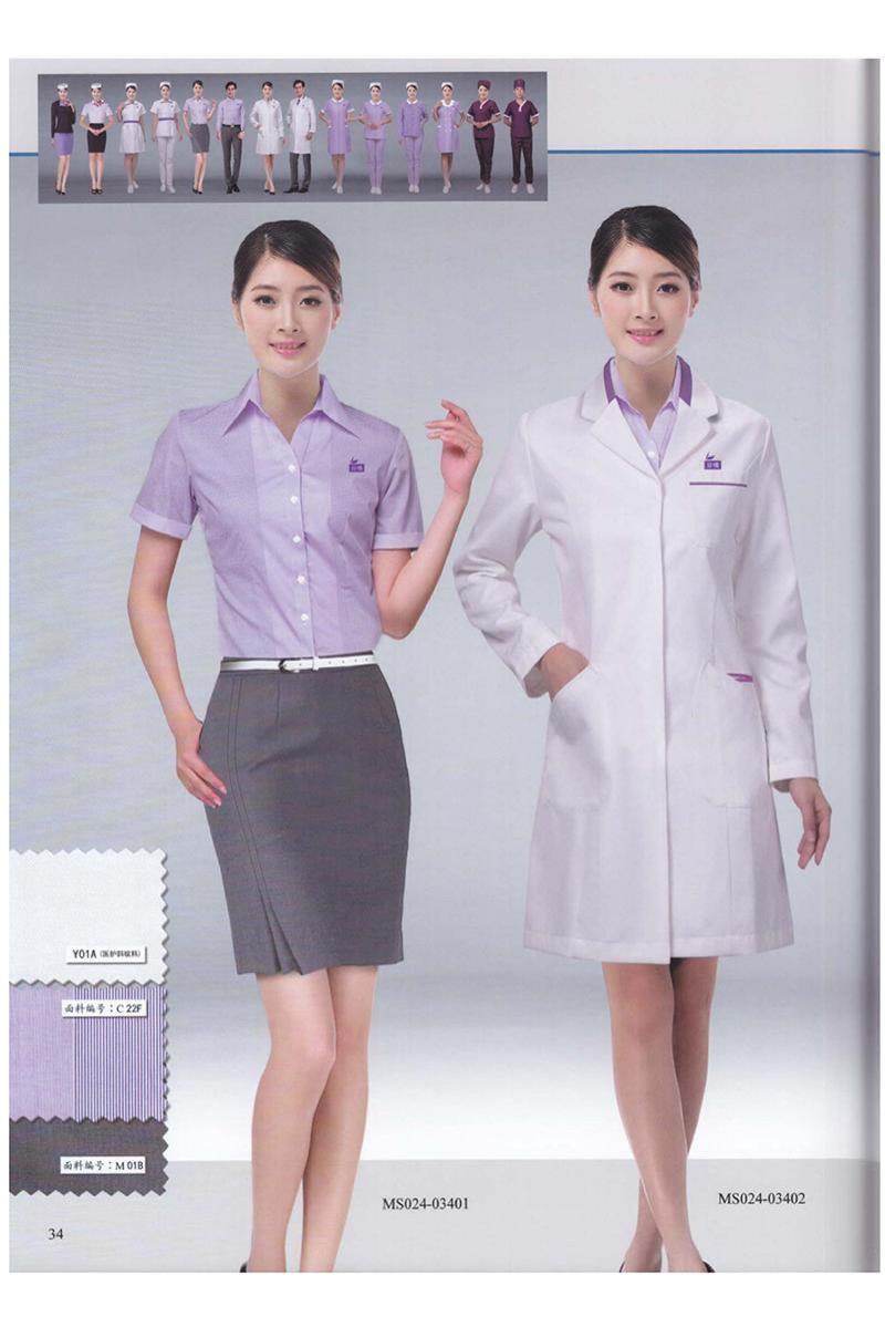 医护制服-30-