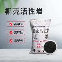 康诺活性炭主图3