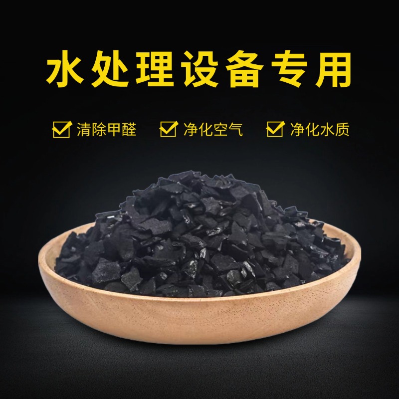 康诺活性炭主图2