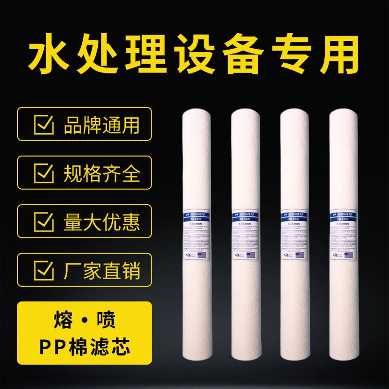 康诺PP棉主图2