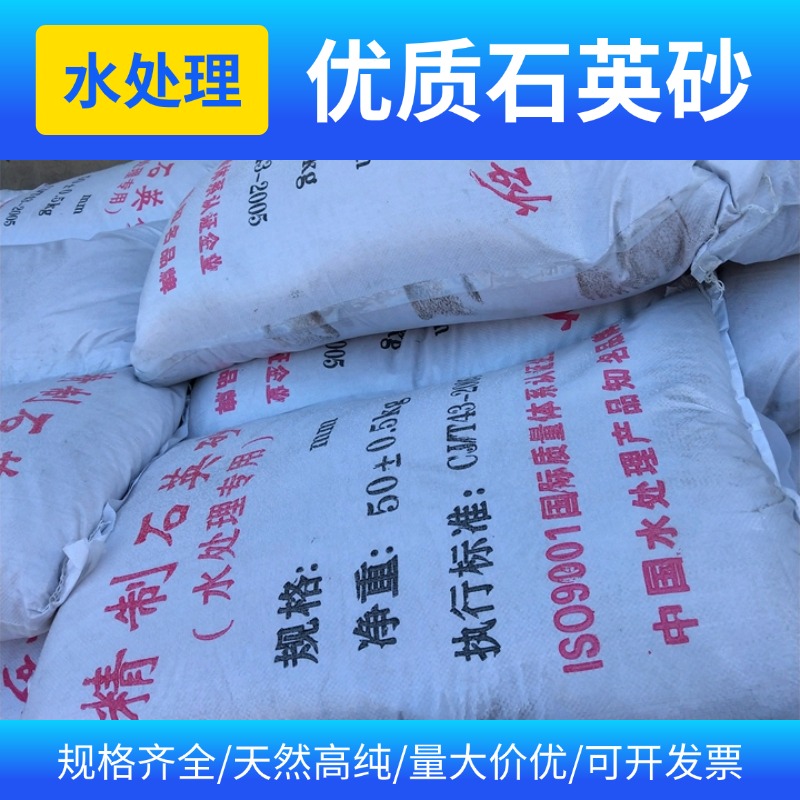 康诺石英砂主图4