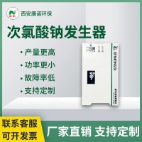 康诺次氯酸钠发生器主图1