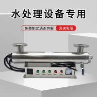 康诺紫外线消毒器主图2