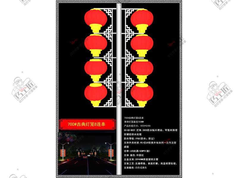 灯杆造型-20-