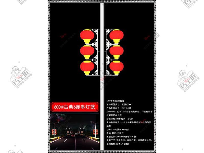 灯杆造型-18-
