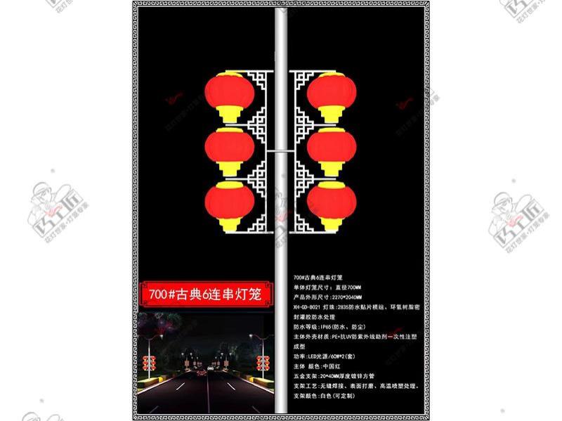 灯杆造型-17-