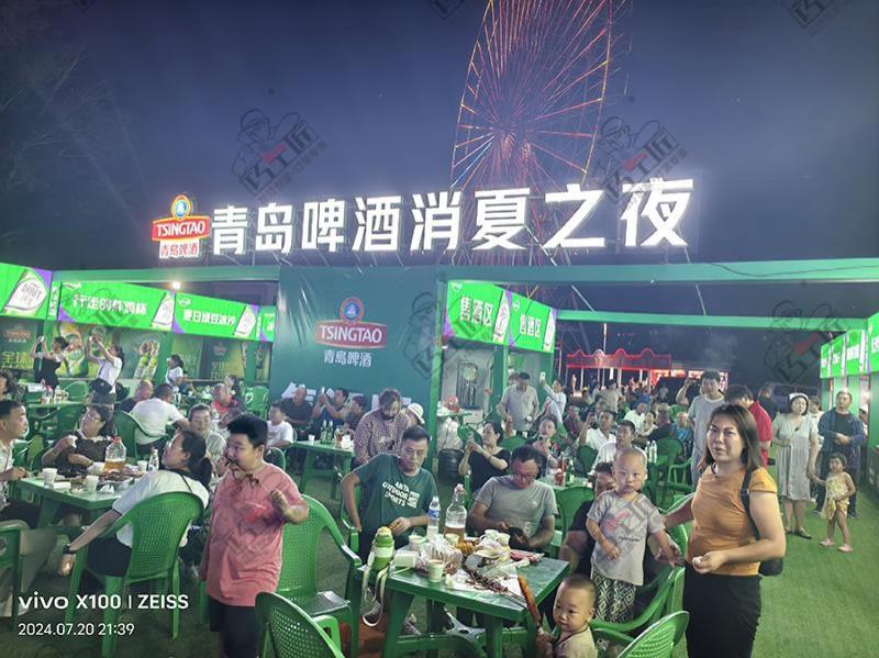 自贡灯会文旅开发-19-