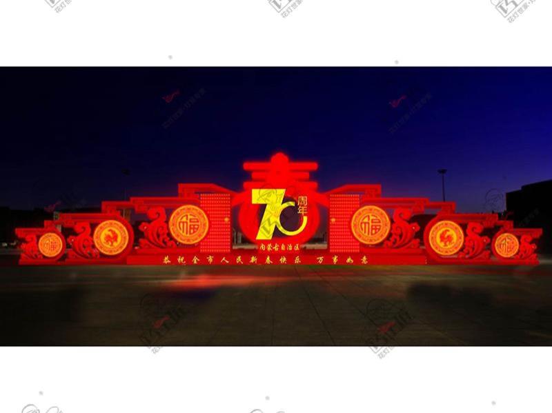 景观小品-25-