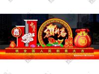 景观小品-19-