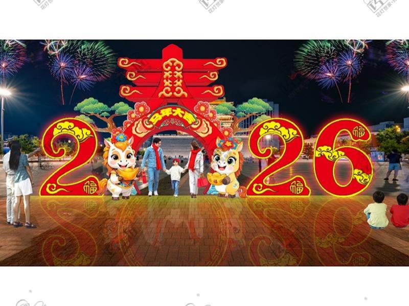 景观小品-13-