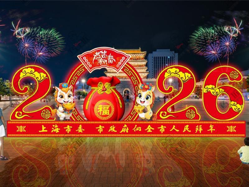 景观小品-9-