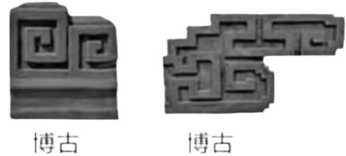 GRC博古戗头