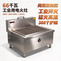66千瓦工业灶-3