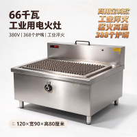 66千瓦工业灶-2