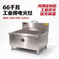 66千瓦工业灶-1