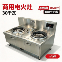 30千瓦双灶-3