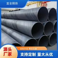 螺旋钢管-3