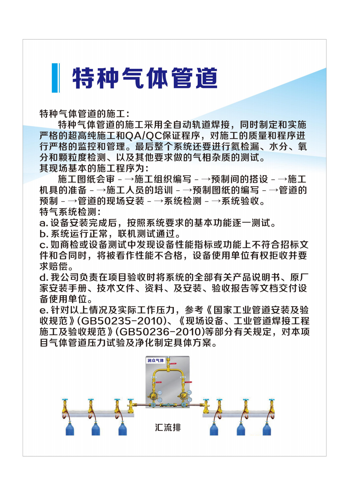 润众1-1_PDF转图片-润众1-1_0005
