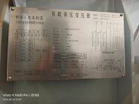 变压器-2-