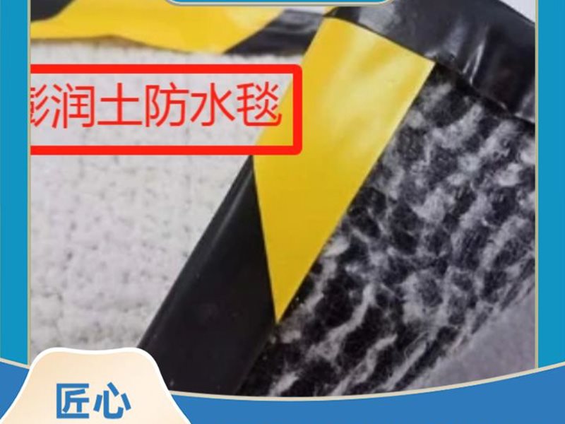 防水毯-2-_1