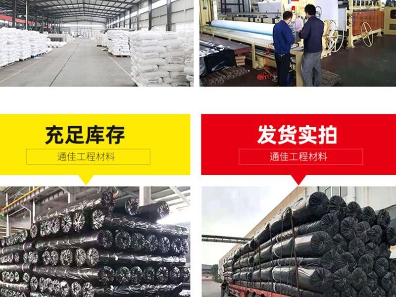 土工布-10-