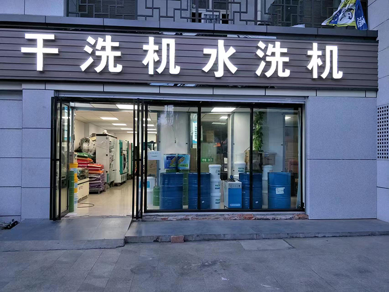 公司环境-7