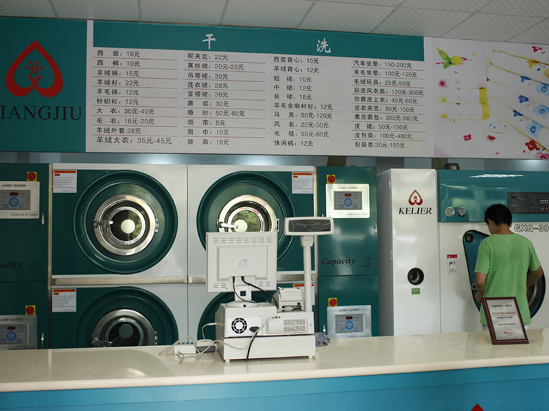加盟实体店-3