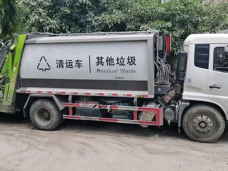 物业垃圾处理-2-