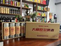 1L瀚海大师原浆