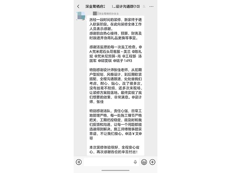 客户好评-1-